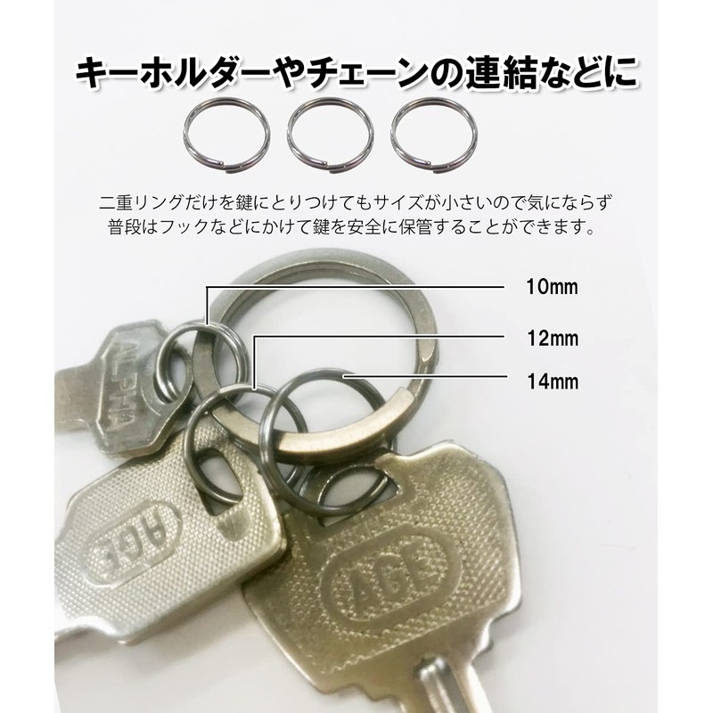 GEJ-Tech Titanium Small Double Ring Round Press Lightweight Key Ring,