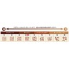 Baisen Koubou Coffee Club Tanzania Kilimanjaro Coffee Beans 7.1 oz