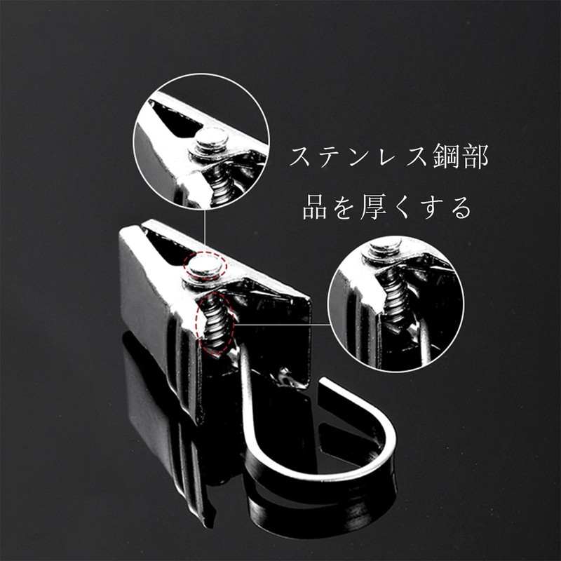 Curtain Clips, Curtain Hooks, Set of 24 Stainless Steel Strong