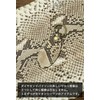 Prof Line Genuine Diamond Python Key Holder, Large Tag, Flat