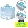 Elpa Washing Machine Lint Filter (Hitachi Genuine/NW-7BY008) Washing Machine Filter/Trash