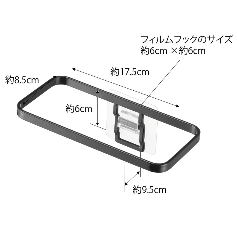 Yamazaki 8183 Film Hook, Plastic Bag Holder, Black, Main Unit: