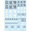 Haikyu Parts JPN Decal 02 Gray 1 Piece Plastic Model