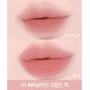 Lilybyred Sweet Liar Milky Tint