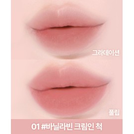 Lilybyred Sweet Liar Milky Tint