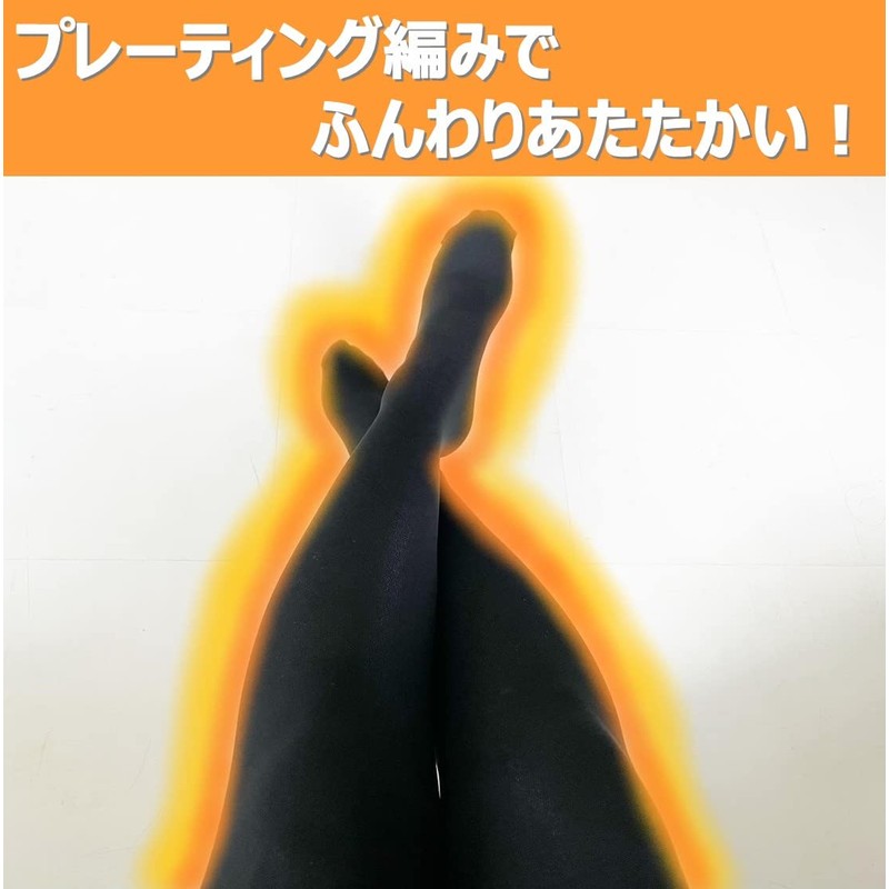 スリムウォーク あったかタイツ なめらかタッチ ML