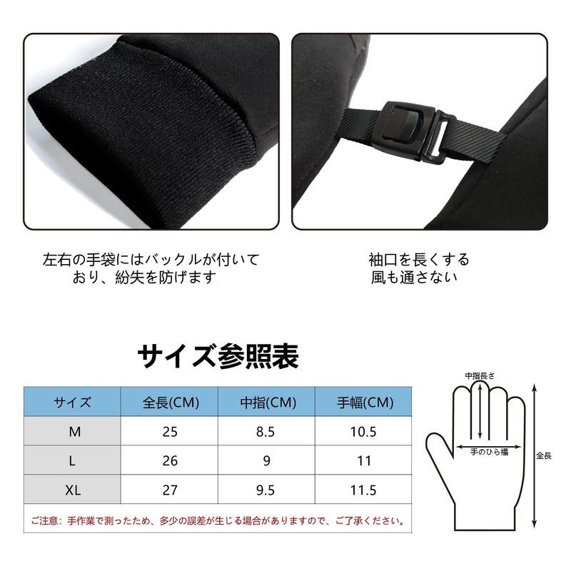 POPOOLA Outdoor Gloves, Cold Protection, Thermal, Windproof, Anti-Slip, Bicycle, Fishing