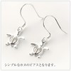 Hawaiian Jewelry [LocoMocoAloha] Simple Honu Hook Earrings, Genuine Jewelry, Listed