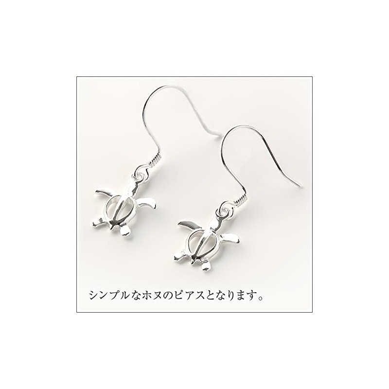 Hawaiian Jewelry [LocoMocoAloha] Simple Honu Hook Earrings, Genuine Jewelry, Listed