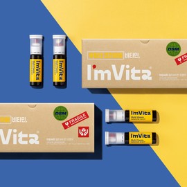 I'm Vita Chong Kun Dang Health I'mvita Ampoule Multivitamin Immune Shot 50 pieces, 2 pieces / 종근당건강 아임비타 앰플 멀티비타민 이뮨샷 50개입, 2개