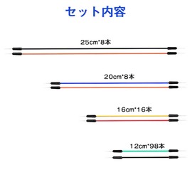 Samcos Jumper Wire 130 Pack Jumper Wire Connector Line Wire Kit Male to Male for Breadboard Flexible Breadboard Arduino DIY