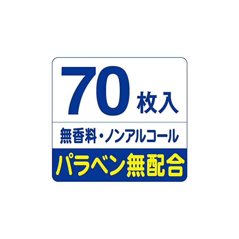 atento Foreign Bodies Wet Towels 70 Sheets , , ,