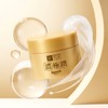 Hada Labo Gokujyun Perfect Gel 100g / 하다라보 고쿠쥰 퍼펙트
