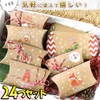 Wrapping Box Pillow 11.5x7cm + String (Red × White) +