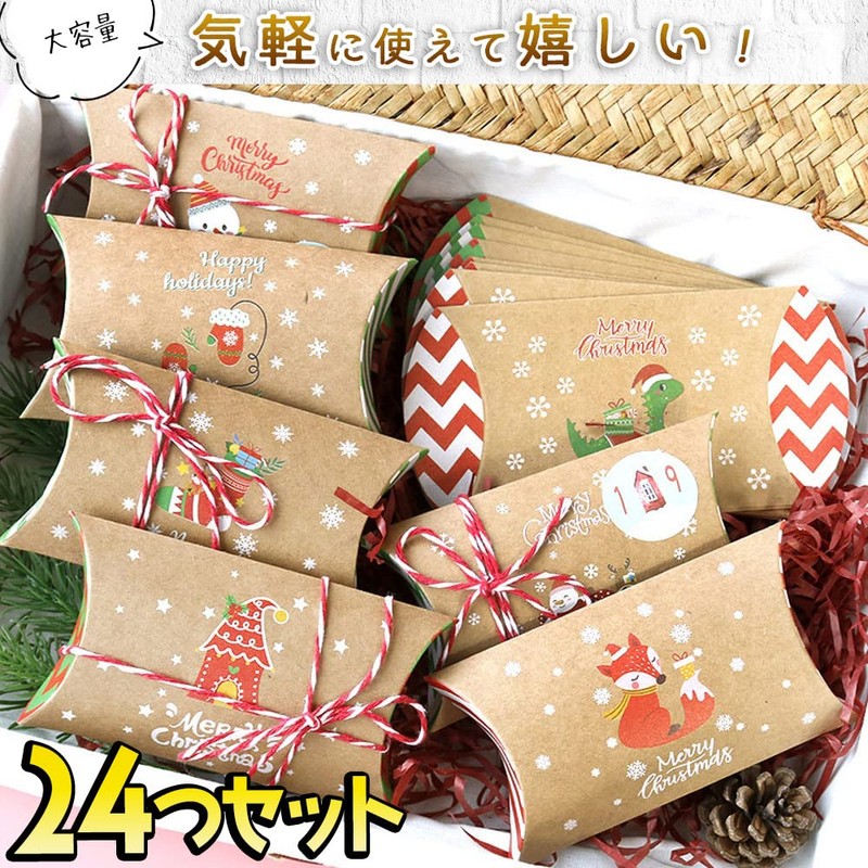 Wrapping Box Pillow 11.5x7cm + String (Red × White) +