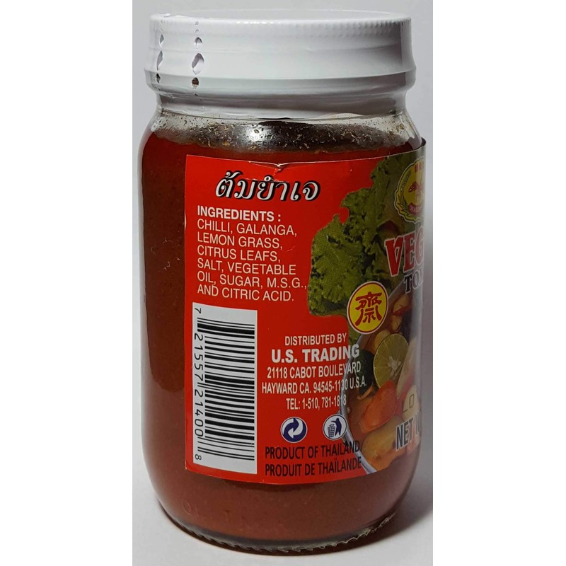 Vegetarian Tom Yum Paste Thai Soup Paste 8 oz Jar
