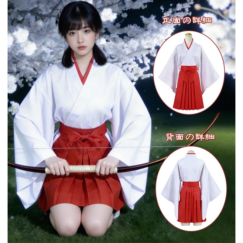 KALAOK Shrine Maiden Costume, Short, Japanese Style, White and Red,
