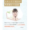Whipped lotion, All-in-one Cosmetic with Sticky Foam