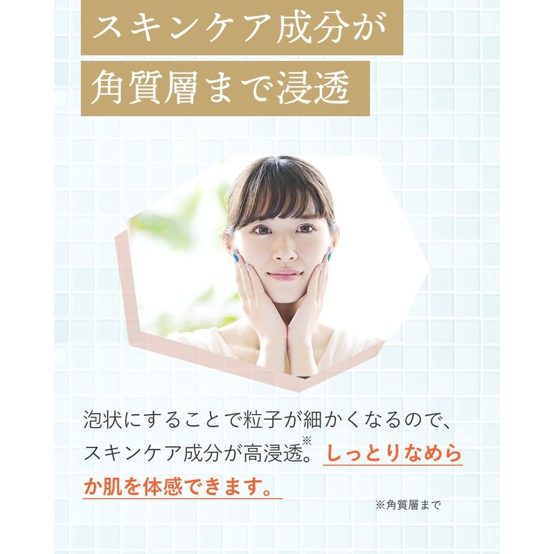 Whipped lotion, All-in-one Cosmetic with Sticky Foam