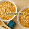 Yuuki Reduced Salt Glass Soup 14.1 oz (400 g)