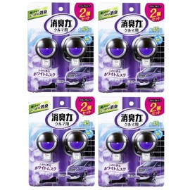 [Bulk Purchase] Car Deodorizing Power Clip-Type Air Freshener for Cars, White Musk Scent, Set of 2