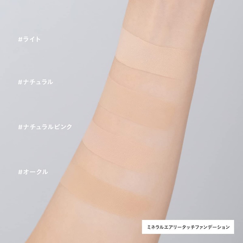 ETVOS Mineral Airy Touch Foundation Refill (with Puff) SPF21 PA+++