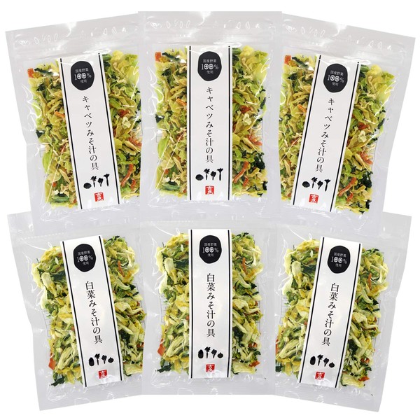 Mixed Dried Vegetables, Set of 6 Bags (Total 8.5 oz (240 g), 6 Types of Japanese Vegetables from Kyushu, Miso Soup, Miso Soup Ingredients, Kumamon Ramen, Bonus Included, Emergency Food, Preserved Food, Kira Foods