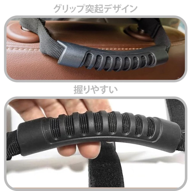 Assist Grip, For Cars, Passenger Handles, Assistance Grip, For Back
