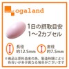 Ogaland 111000320041001 Sakura Supplement (30 Tablets / Approximately 1 Month