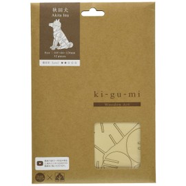 Wooden Art Ki-gu-mi Akita Inu Wooden 3D Puzzle