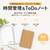 MaT store ToDo List Notebook, Time Management, Schedule, Tasks, Memo,