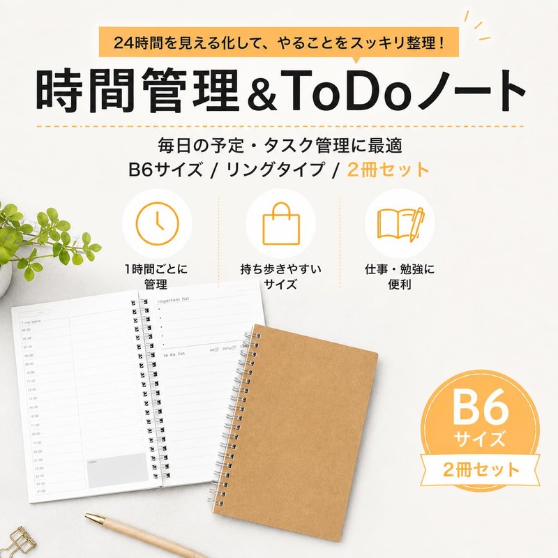 MaT store ToDo List Notebook, Time Management, Schedule, Tasks, Memo,