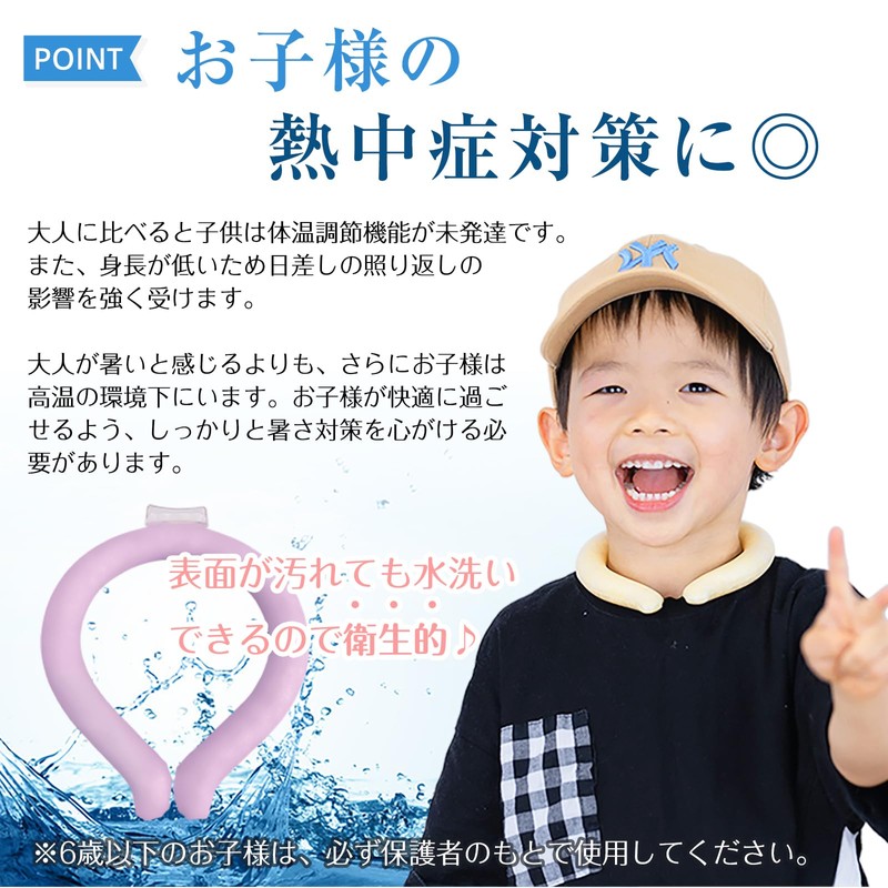 Kaitou Long Lasting Refreshing Ring, Ice Neck Ring, Cool Feeling,