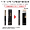 MAQUILLAGE (マキアージュ) Dramatic Essence Mascara (Long & Curl) BR660 7g