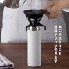 Kogu Coffee Equipment, Paperless Coffee Dripper 【Made in Japan】 1-4