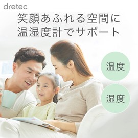 ドリテック(dretec) 温湿度計 温度 湿度 デジタル 大画面 壁掛け スタンド ホワイト W81×D17×H81mm