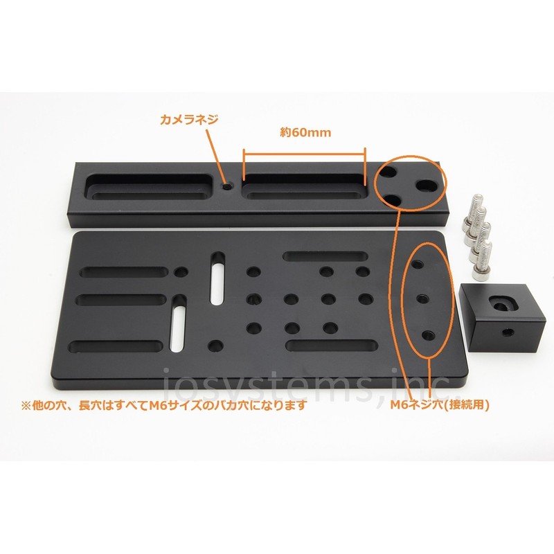 AstroStreet L-Shaped Multi-Arigata Plate, CNC Machined, Machined Aluminum, GP Compatible,
