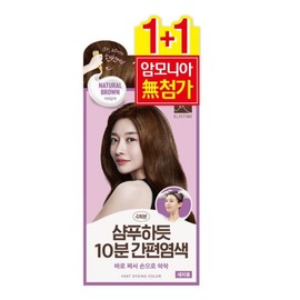 Easy Dye 엘라스틴 샴푸하듯 간편염색 2입(자연갈색) Elastin Easy Dye Shampoo 2-Pack (Natural Brown)