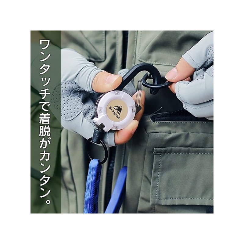 Rise Japan Reel Key Chain with Carabiner, Stretchable, Maximum Length