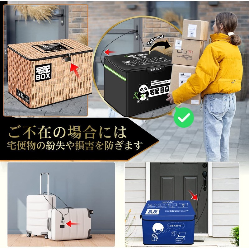 Drado Accessories, Delivery Box, Accessories, 2 Padlocks, Guide Stickers, Anti-theft