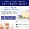 Brightening Soap Luminous White 2.8 oz (80 g) Facial Soap