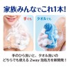 Milky Body Soap, 20.3 fl oz (600 ml), Gentle Soap
