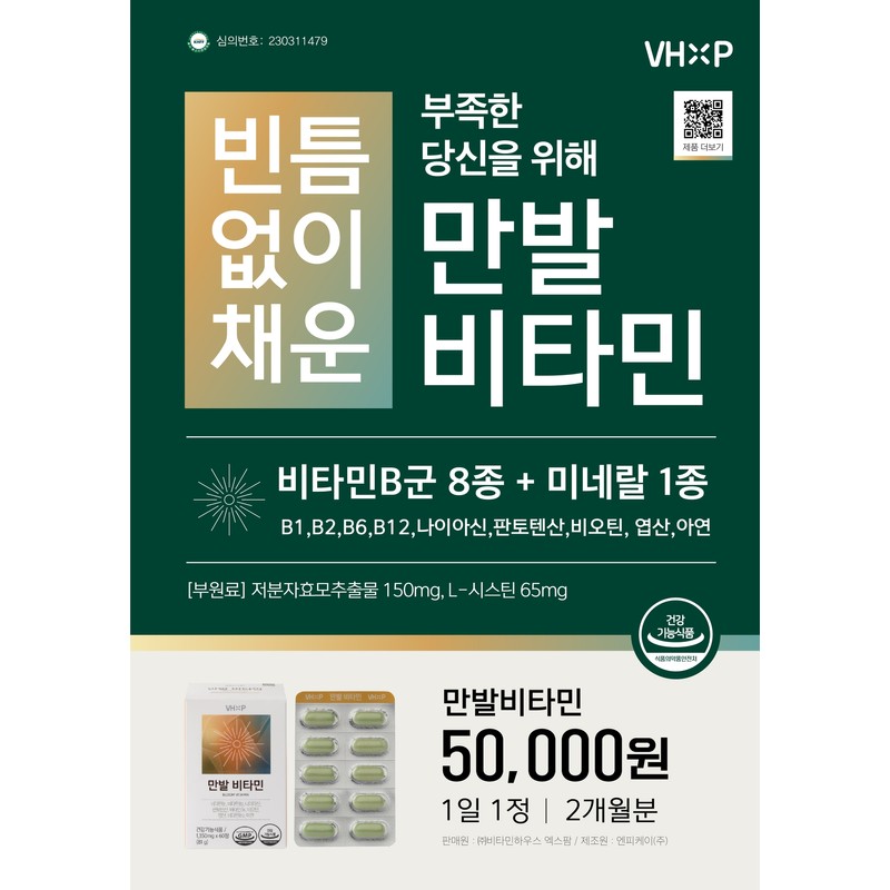 Brewer's Yeast Biotin Nutrient Effects Biotin-Rich Care Late-Blood Vitamins (3