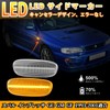 NEIFILES Impreza GC GM GF Subaru Subaru Side Marker, Compatible