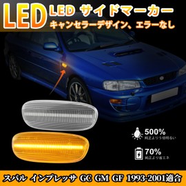 NEIFILES Impreza GC GM GF Subaru Subaru Side Marker, Compatible with Vehicle Inspections, Flowing Turn Signal, Bumper Fender Lamp, High Brightness (Sequential, Clear)