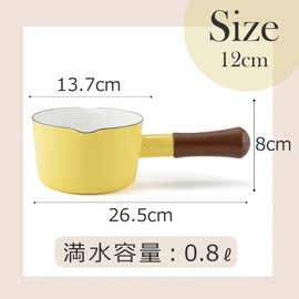 Fuji Hollow Milk Pan, 4.7 inches (12 cm), Butter Yellow, Induction Compatible, Natural Series NA-12M.BY