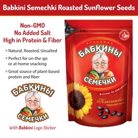 Imported Russian Roasted Sunflower Seeds Babkiny 17.63 Ounce, 500gr (Pack of 2)