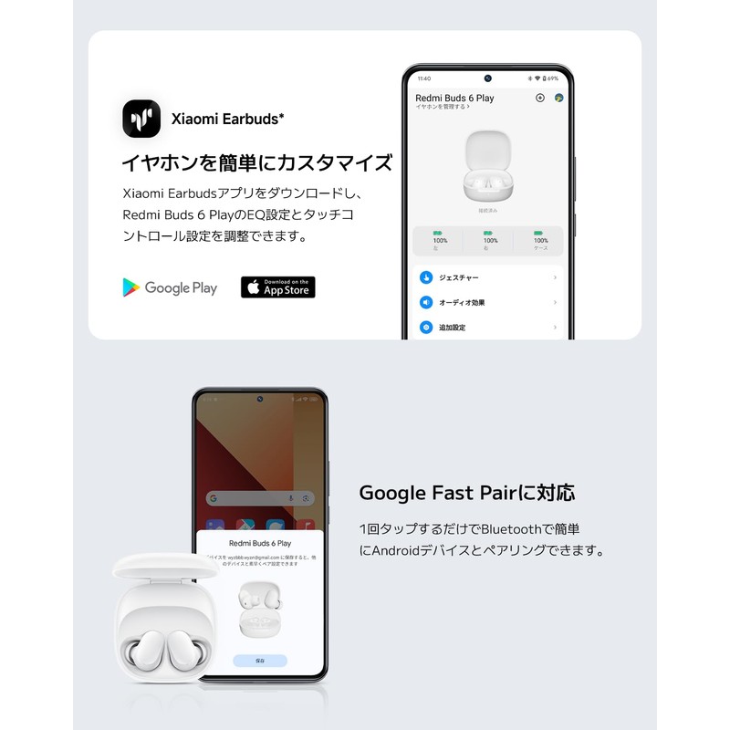 Redmi Buds 6 Play Pink