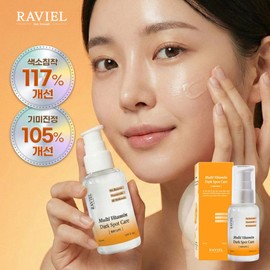 Raviel 비타C 3일 잡티 17.4% 순삭 톤업 잡티이별세럼 / 멀티비타민 잡티 앤 기 미 케어 세럼 50ml Vitamin C 3-Day Spot 17.4% Instant Tone-Up Spot Goodbye Serum / Multivitamin Spot and Skin Care Serum 50ml