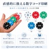 ポーカーチップ カジノチップ 100枚セット 5種類 数字刻印あり セット 専用収納ケース付 プラスチック テキサスホールデム ホーム